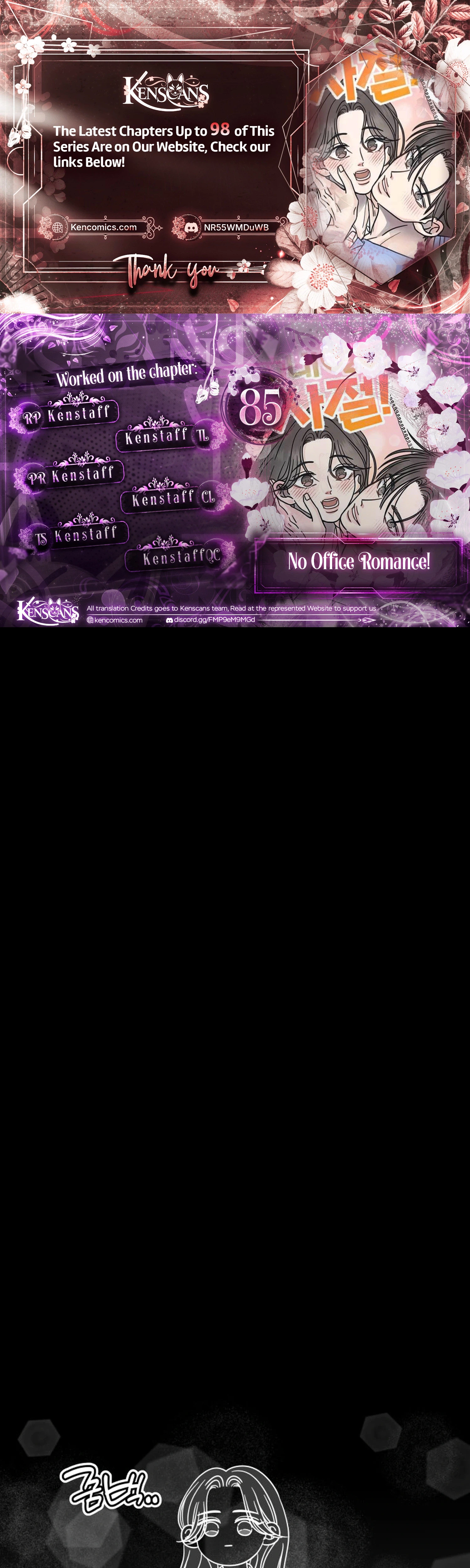 No Office Romance!  Chapter 85 Page 1