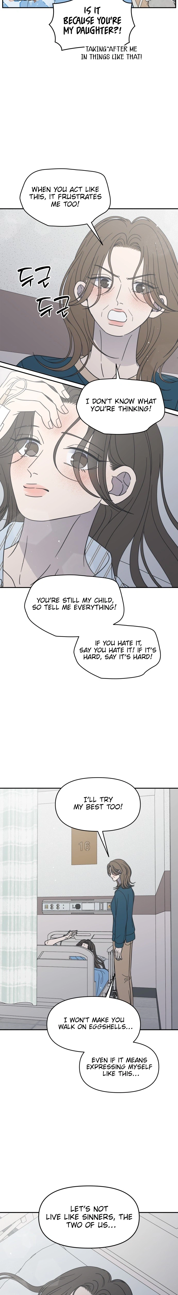 No Office Romance!  Chapter 85 Page 17