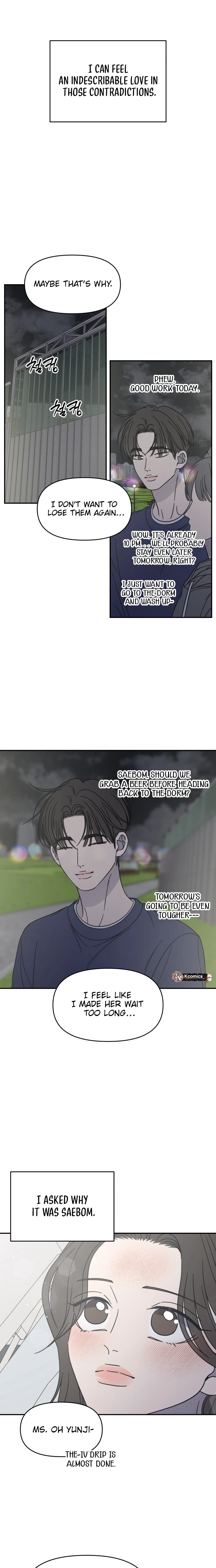 No Office Romance!  Chapter 85 Page 22