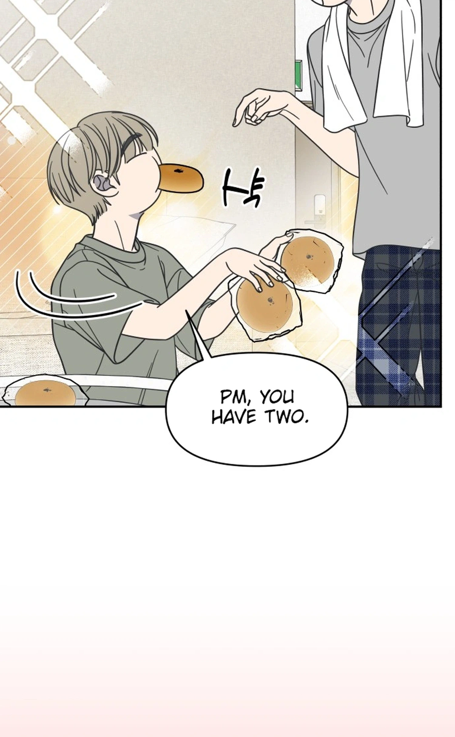 No Office Romance!  Chapter 87 Page 6