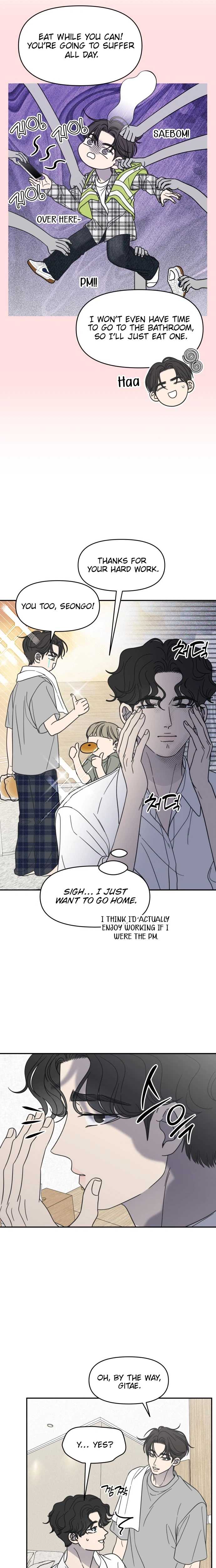 No Office Romance!  Chapter 87 Page 7
