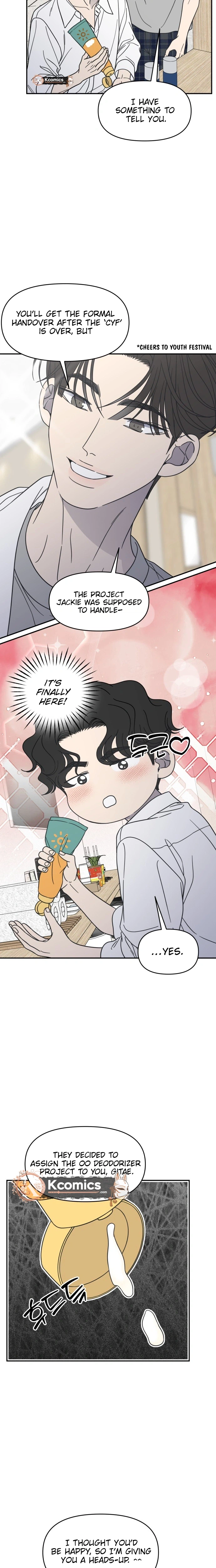 No Office Romance!  Chapter 87 Page 8