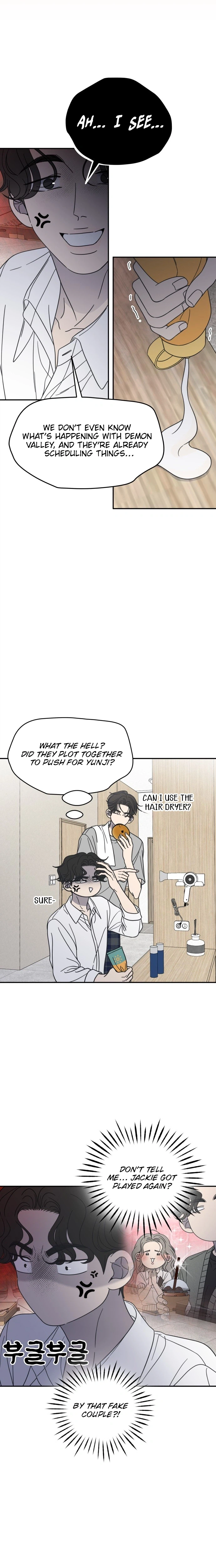 No Office Romance!  Chapter 87 Page 11