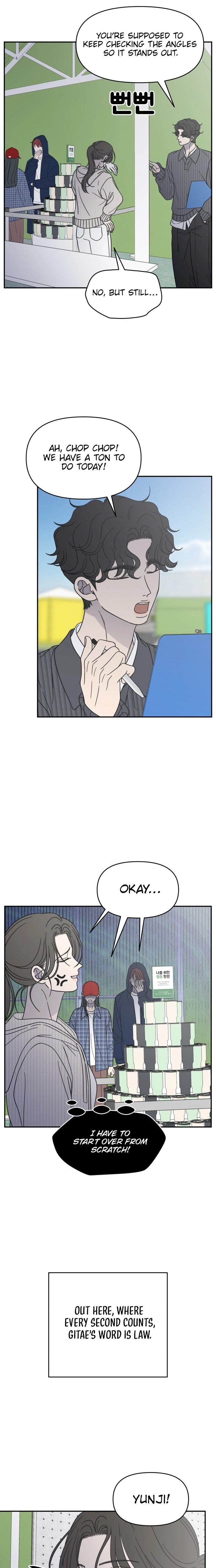 No Office Romance!  Chapter 87 Page 25