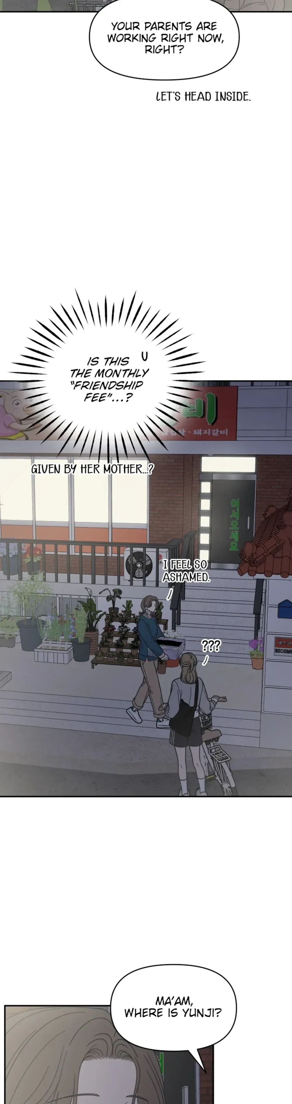 No Office Romance!  Chapter 84 Page 4