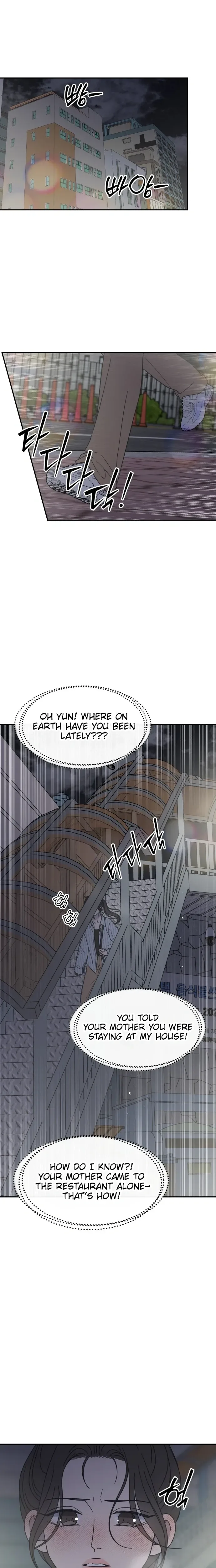 No Office Romance!  Chapter 84 Page 6