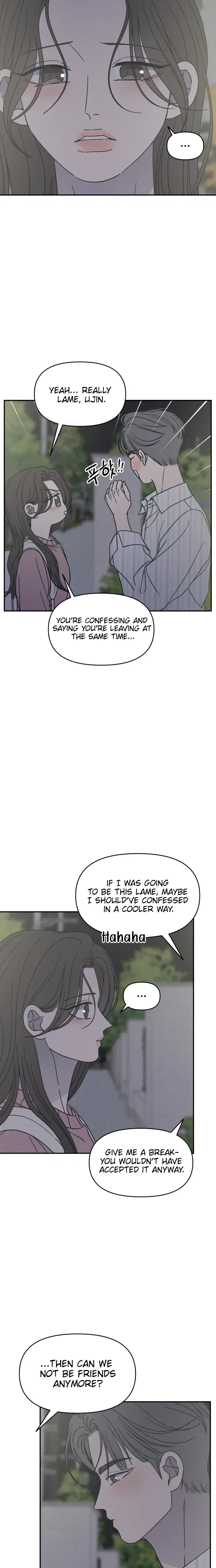 No Office Romance!  Chapter 81 Page 17