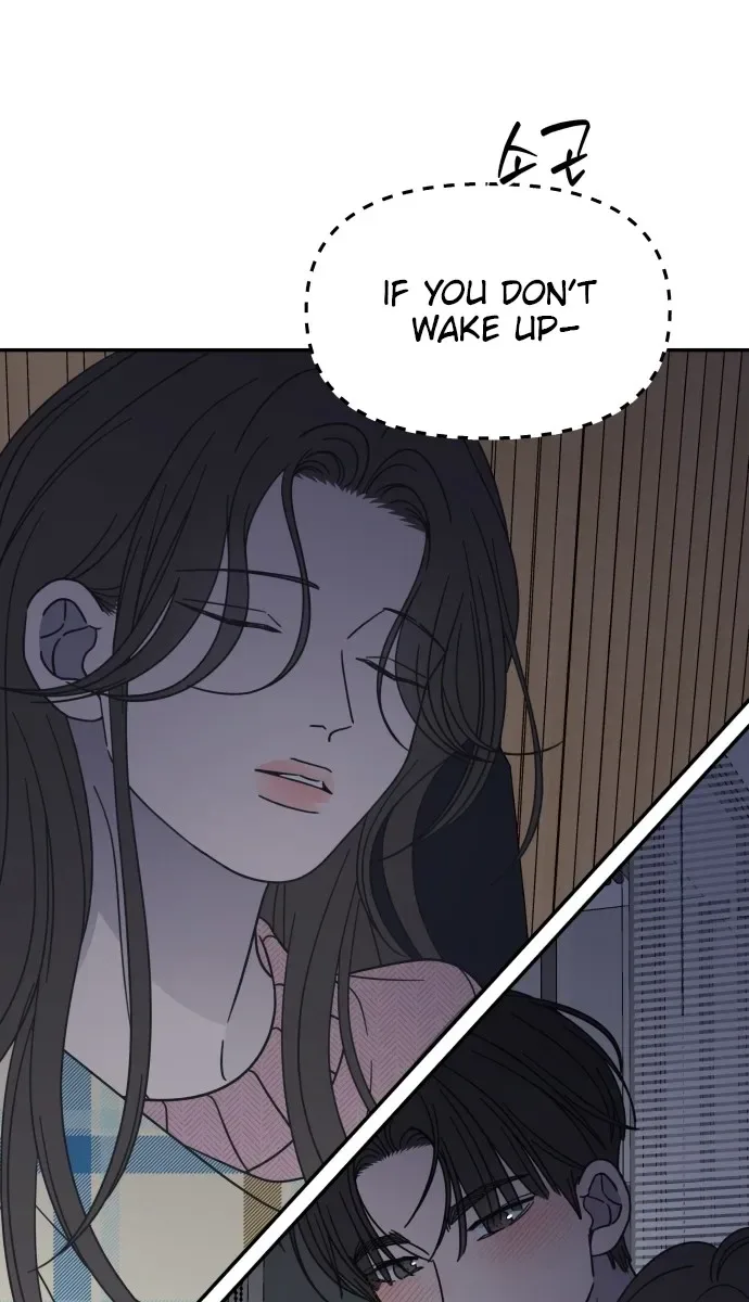 No Office Romance!  Chapter 81 Page 25