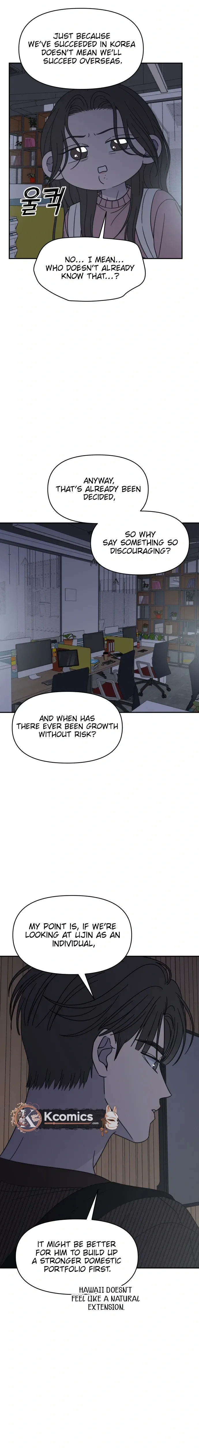 No Office Romance!  Chapter 81 Page 33