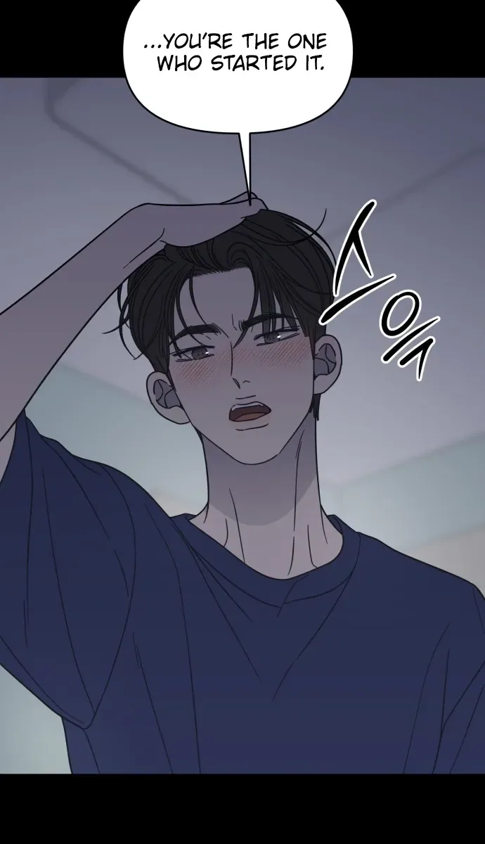 No Office Romance!  Chapter 82 Page 7