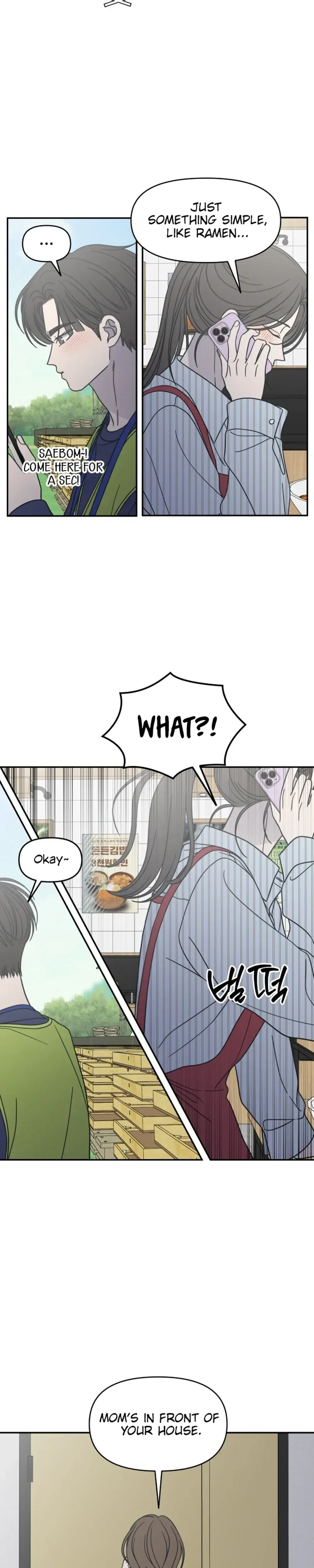 No Office Romance!  Chapter 82 Page 31