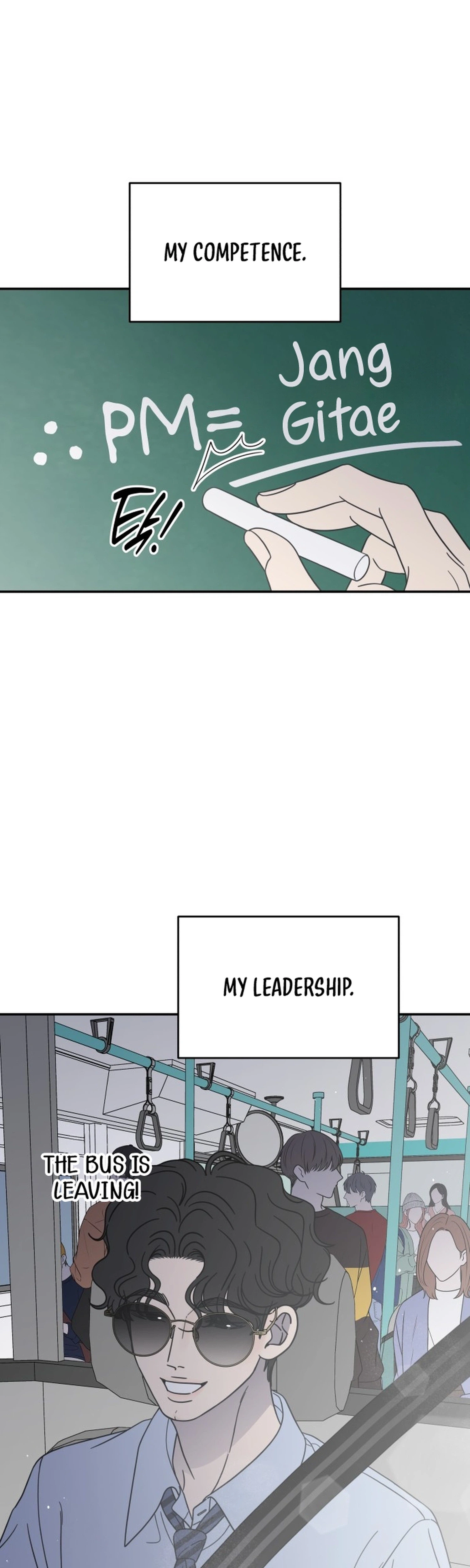 No Office Romance!  Chapter 88 Page 2