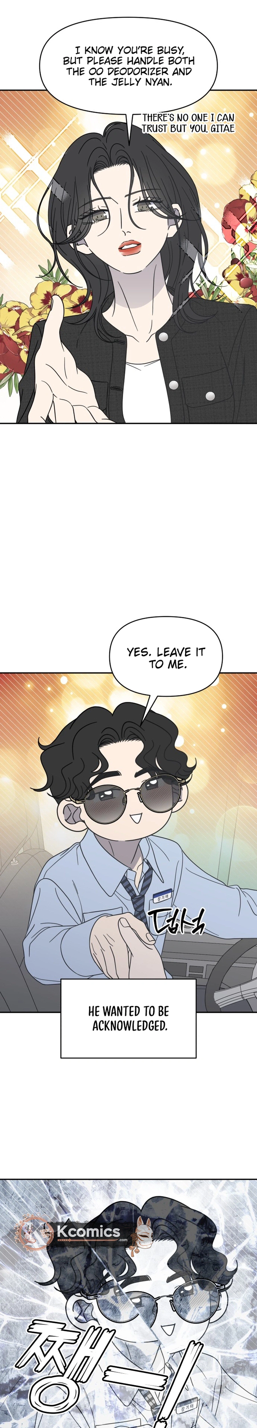 No Office Romance!  Chapter 88 Page 7
