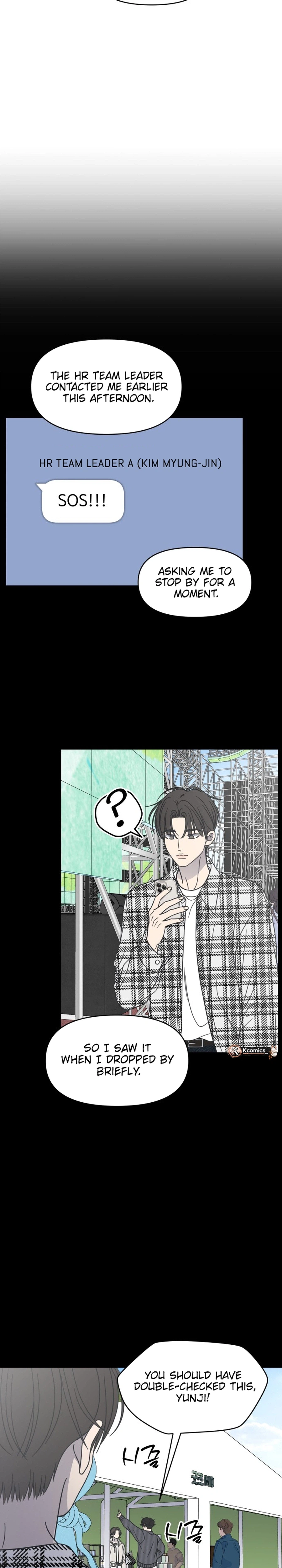 No Office Romance!  Chapter 88 Page 23