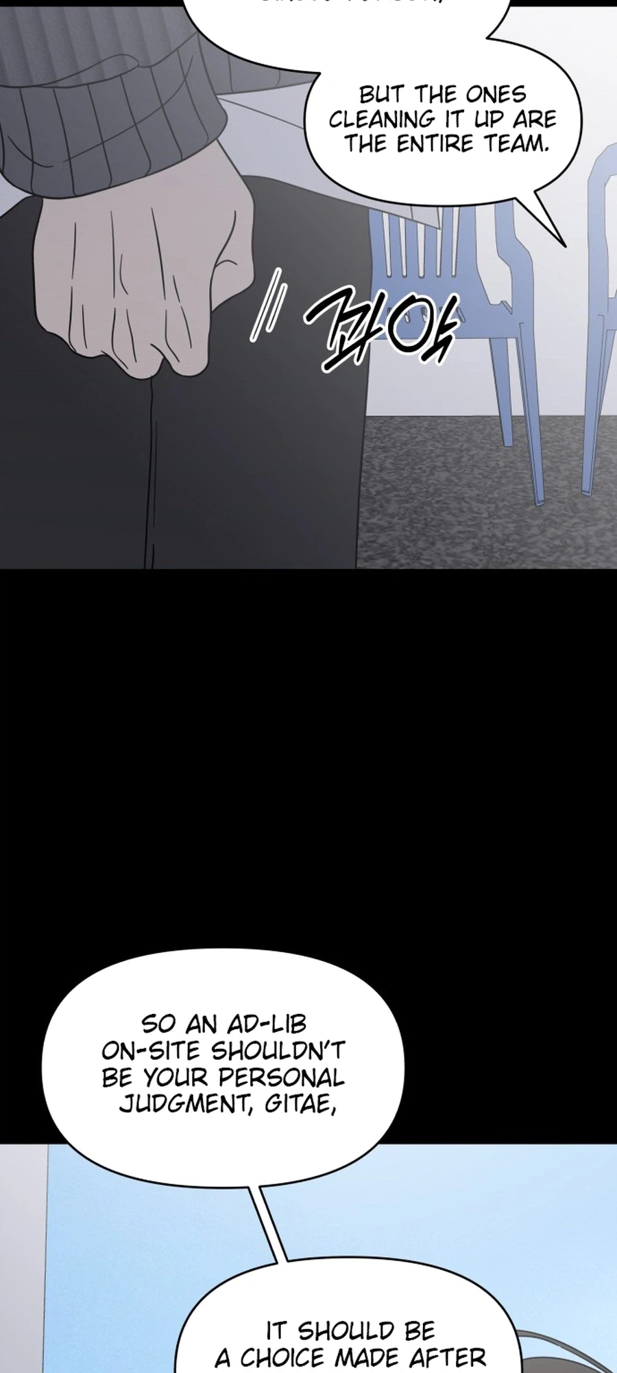 No Office Romance!  Chapter 88 Page 39