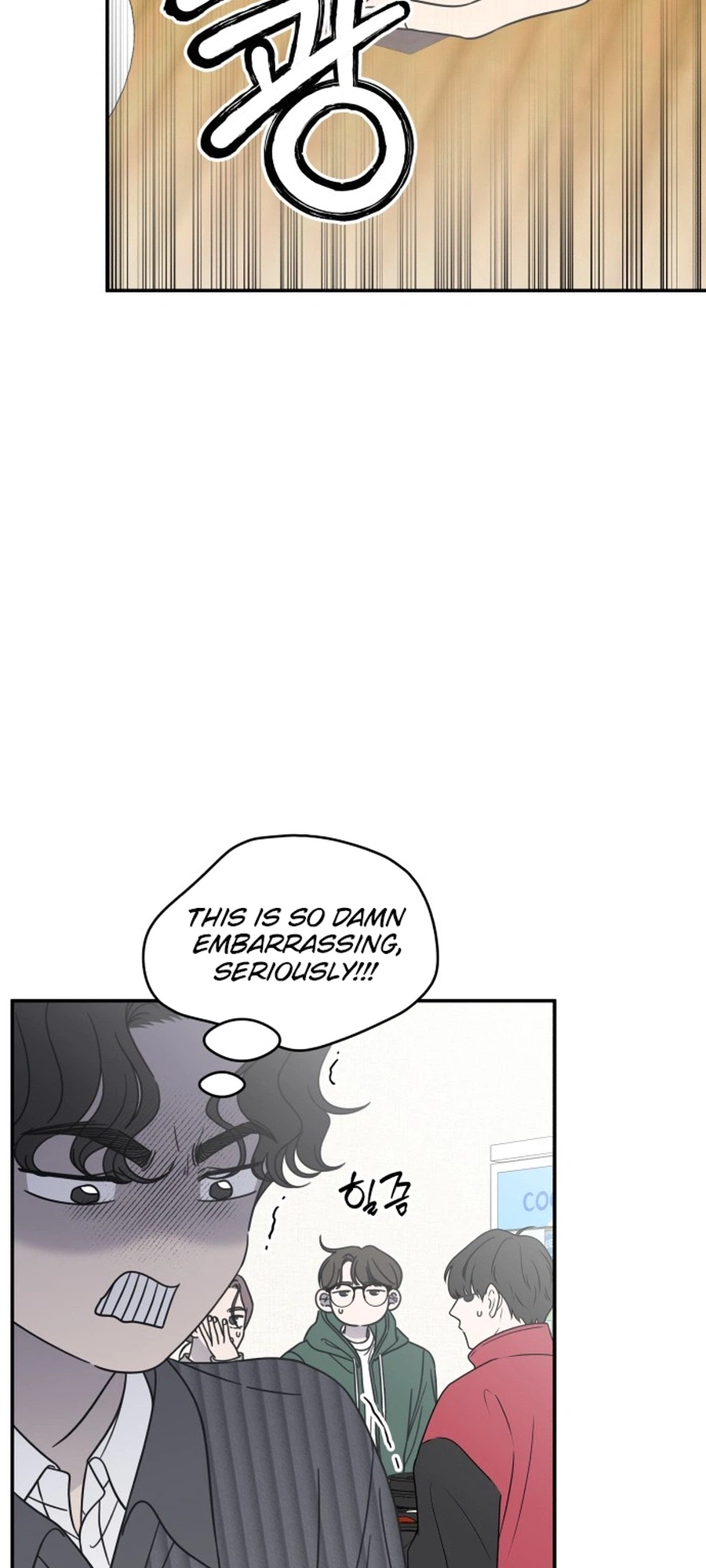 No Office Romance!  Chapter 88 Page 42