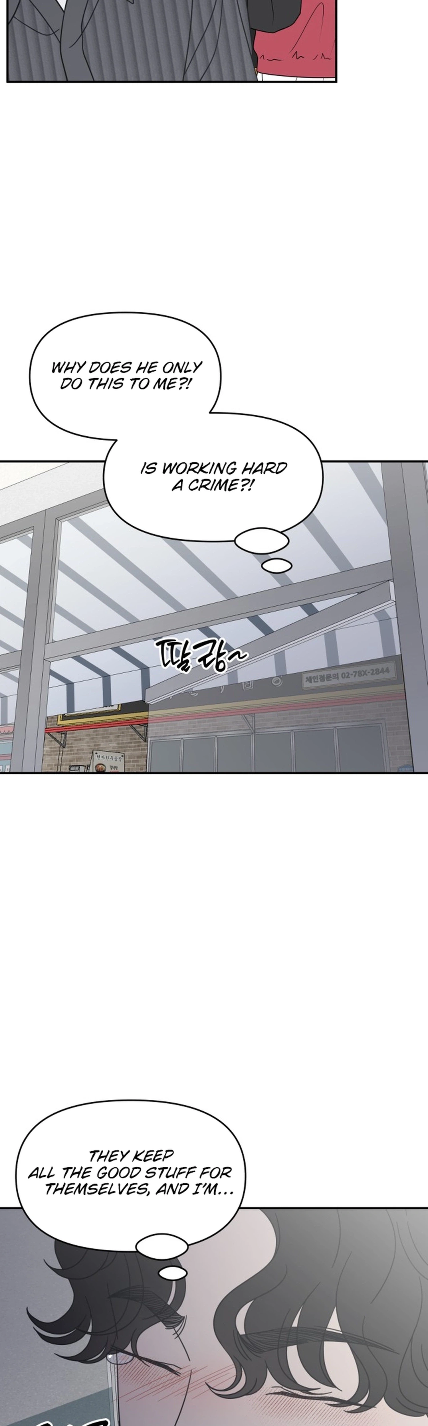 No Office Romance!  Chapter 88 Page 43