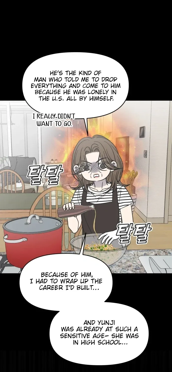 No Office Romance!  Chapter 83 Page 7