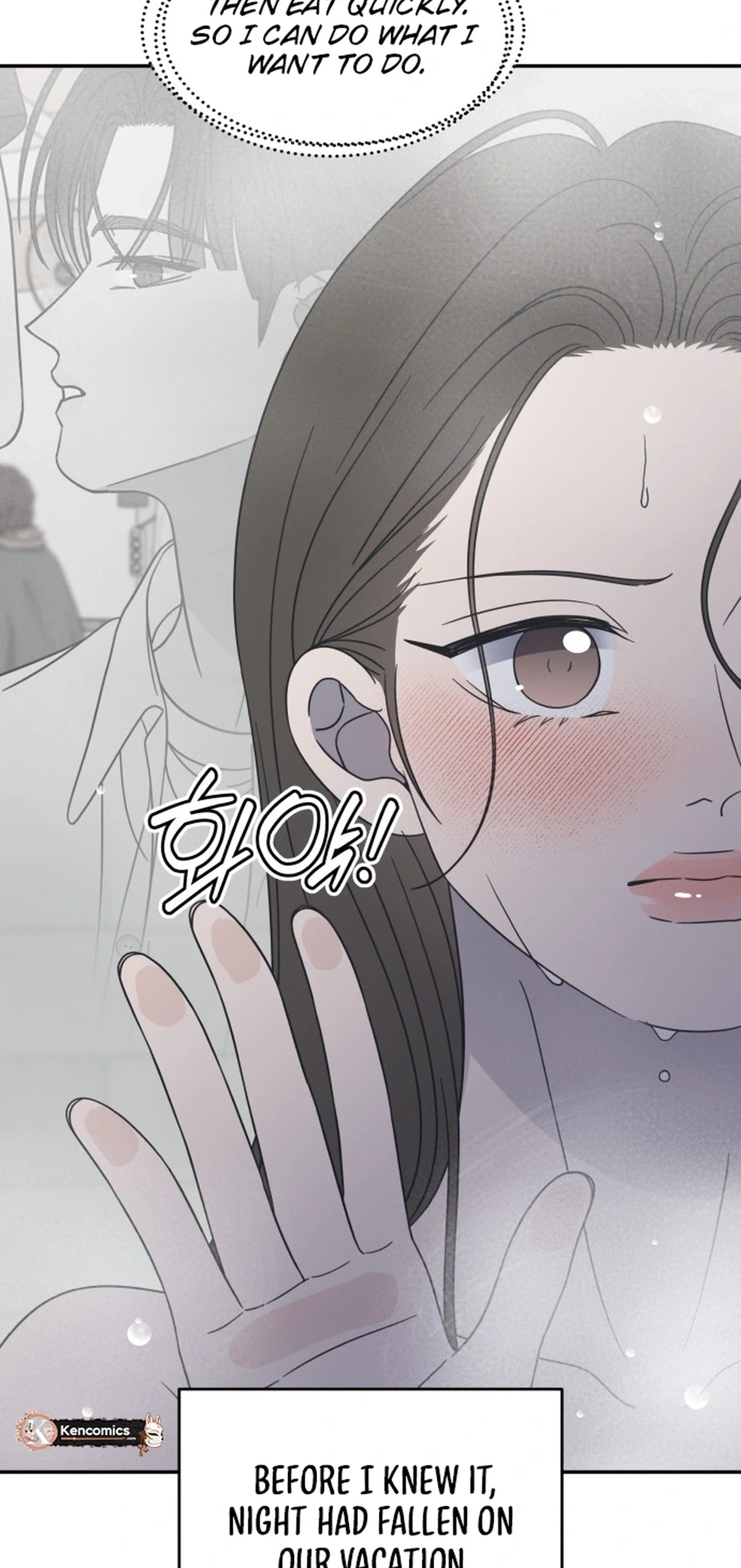 No Office Romance!  Chapter 104 Page 3