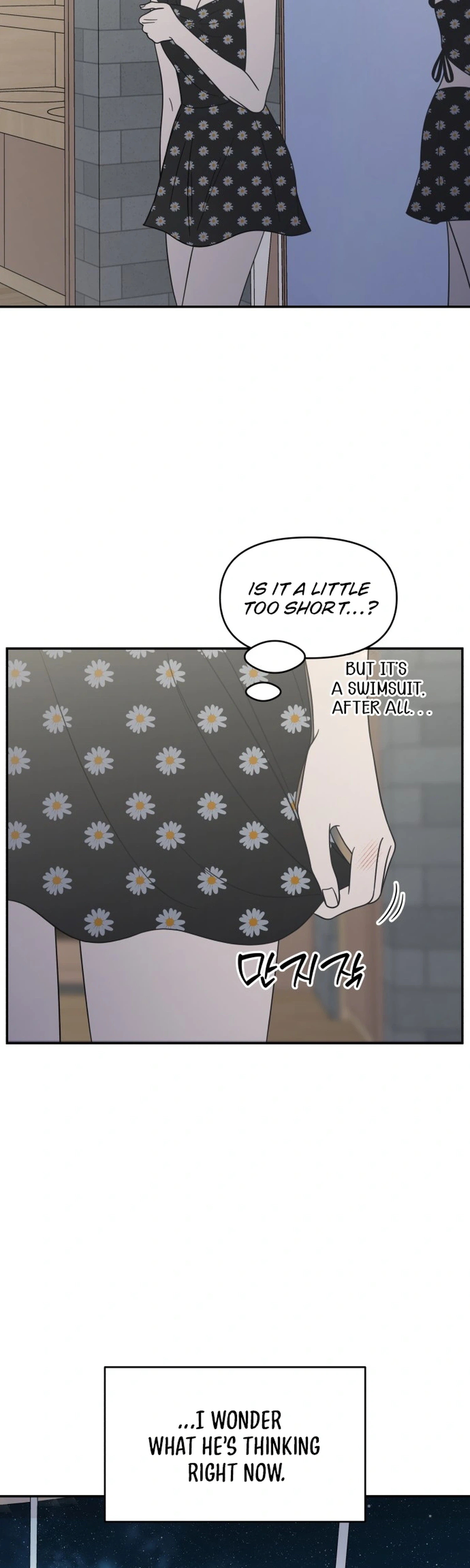 No Office Romance!  Chapter 104 Page 5