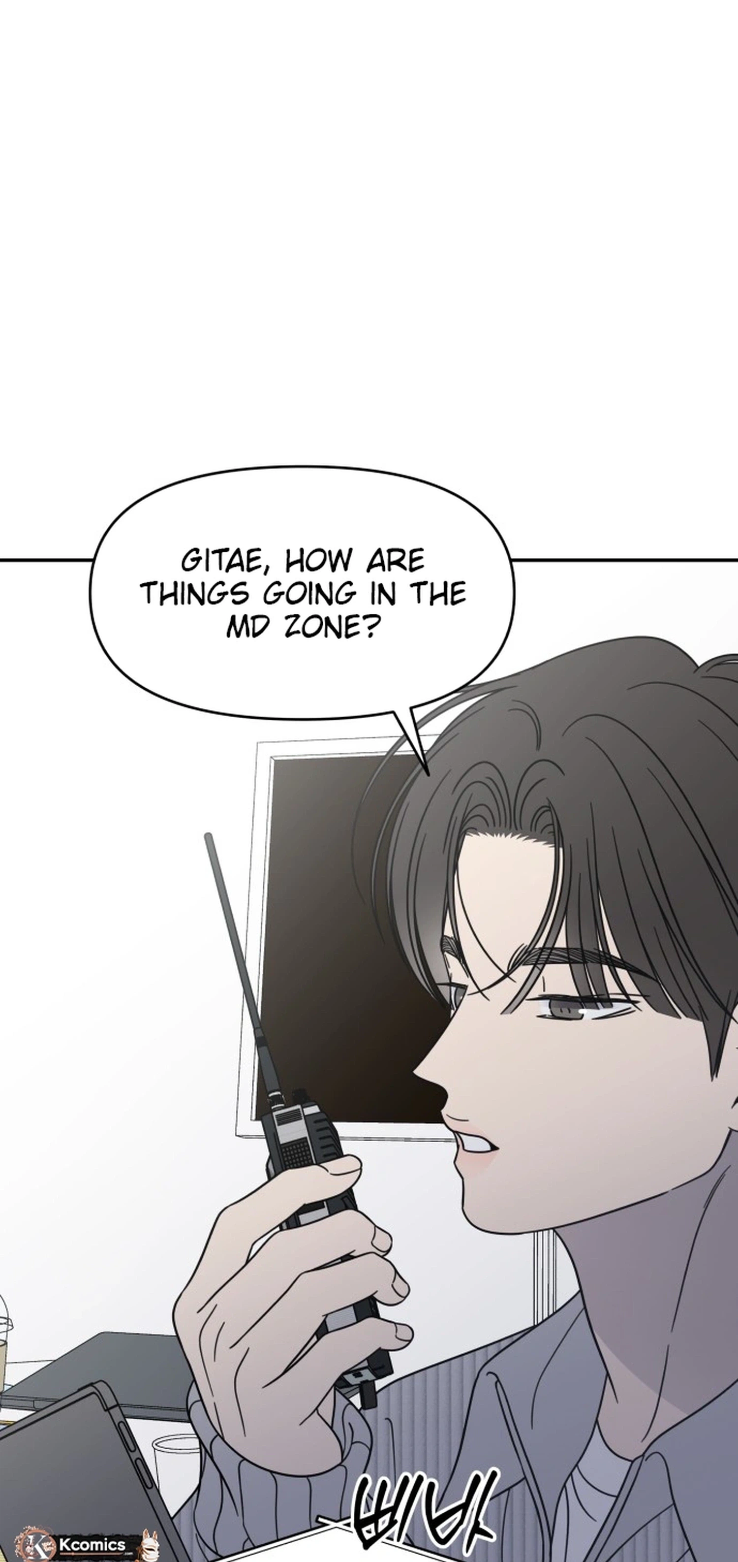 No Office Romance!  Chapter 92 Page 3