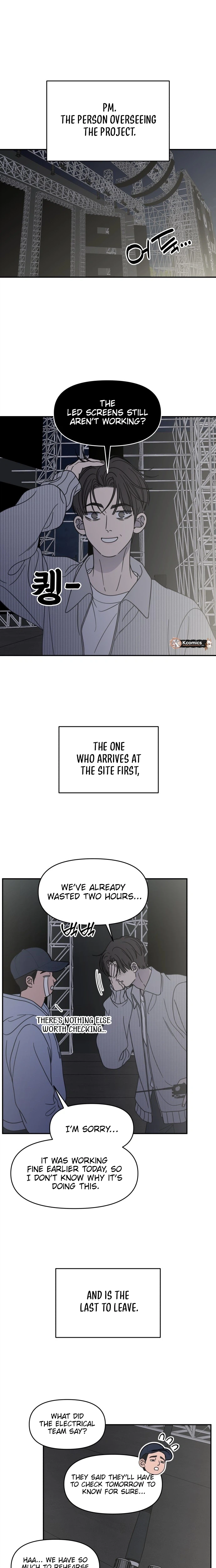 No Office Romance!  Chapter 92 Page 14