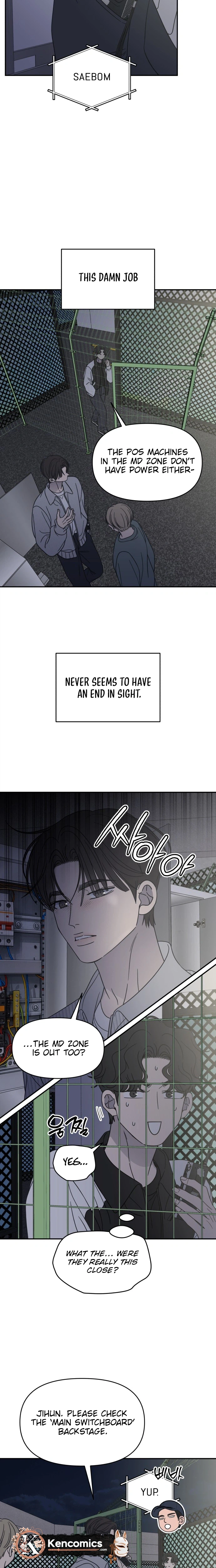 No Office Romance!  Chapter 92 Page 22