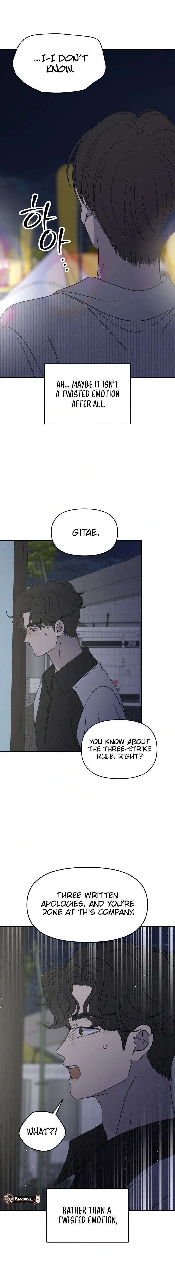 No Office Romance!  Chapter 92 Page 28