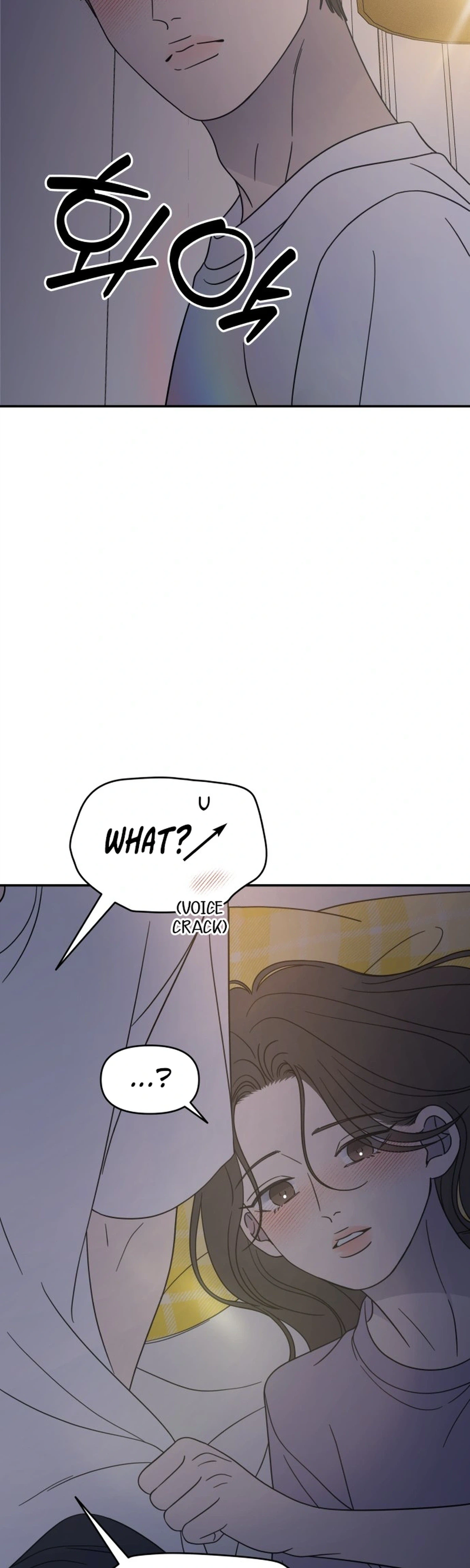 No Office Romance!  Chapter 99 Page 2