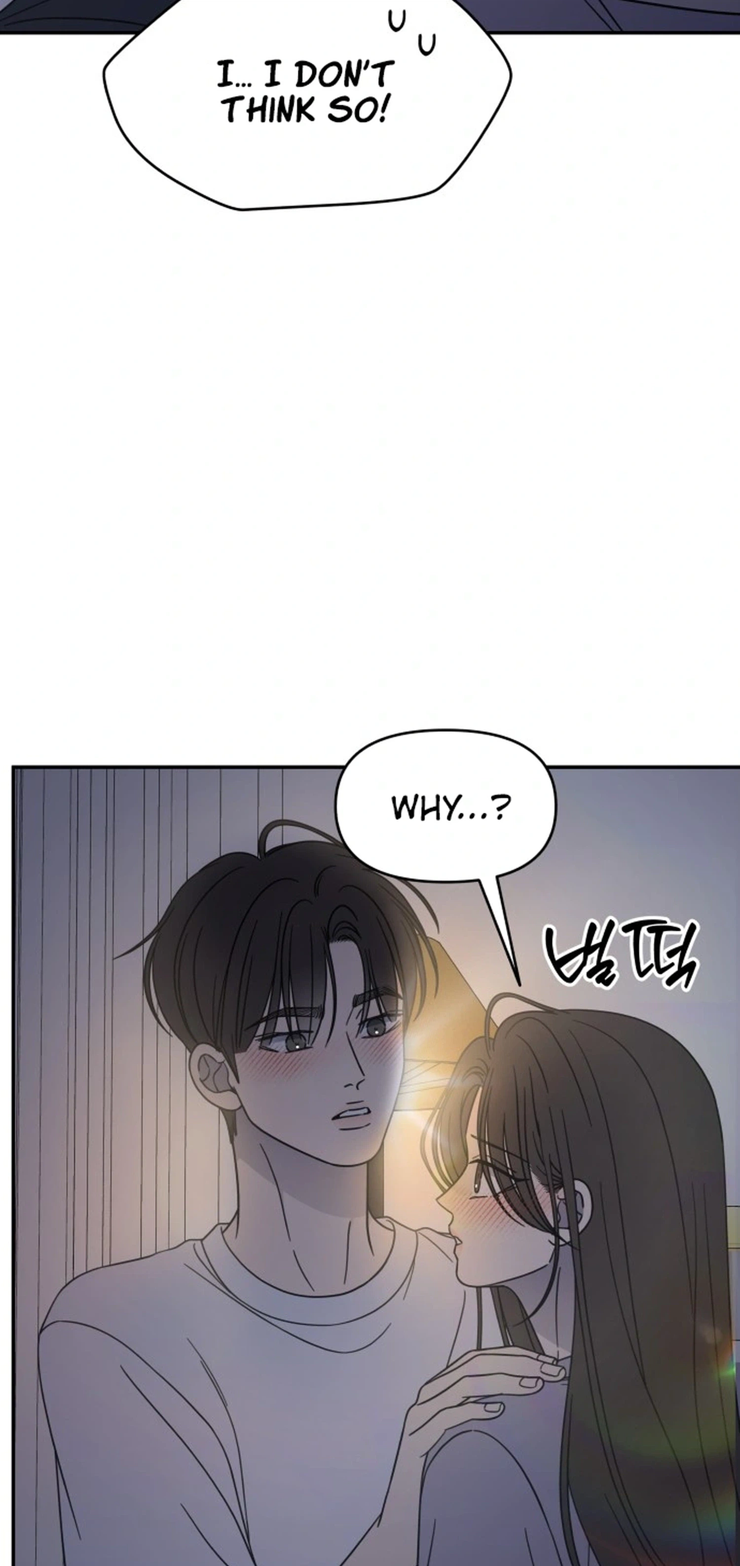 No Office Romance!  Chapter 99 Page 3