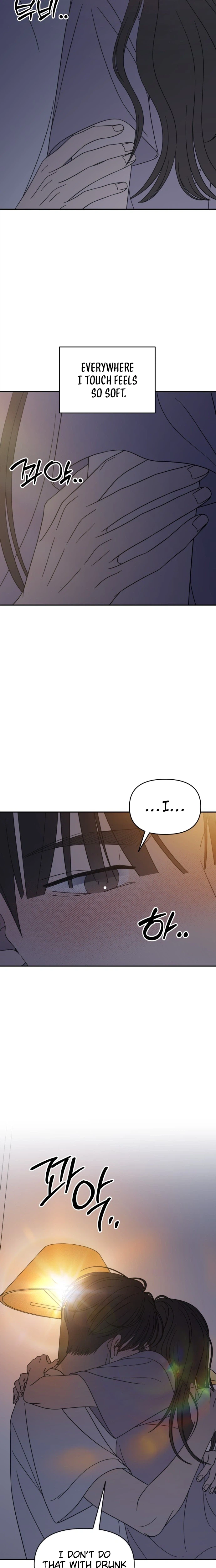 No Office Romance!  Chapter 99 Page 7