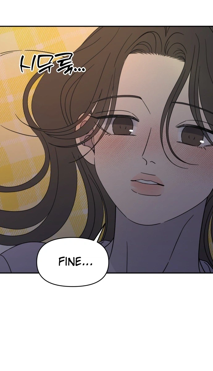 No Office Romance!  Chapter 99 Page 9