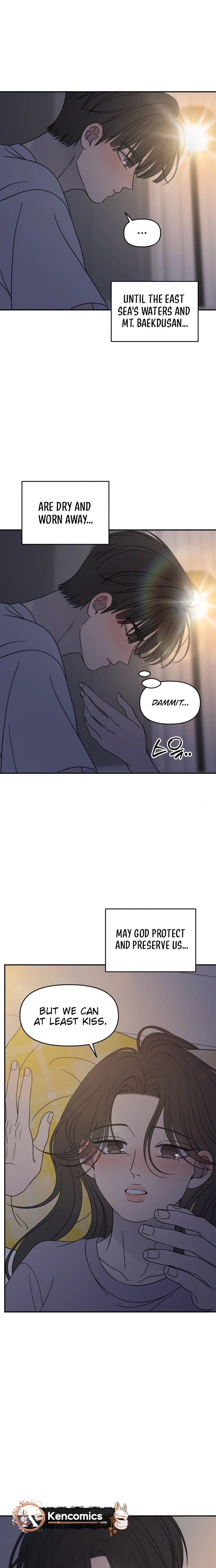 No Office Romance!  Chapter 99 Page 10