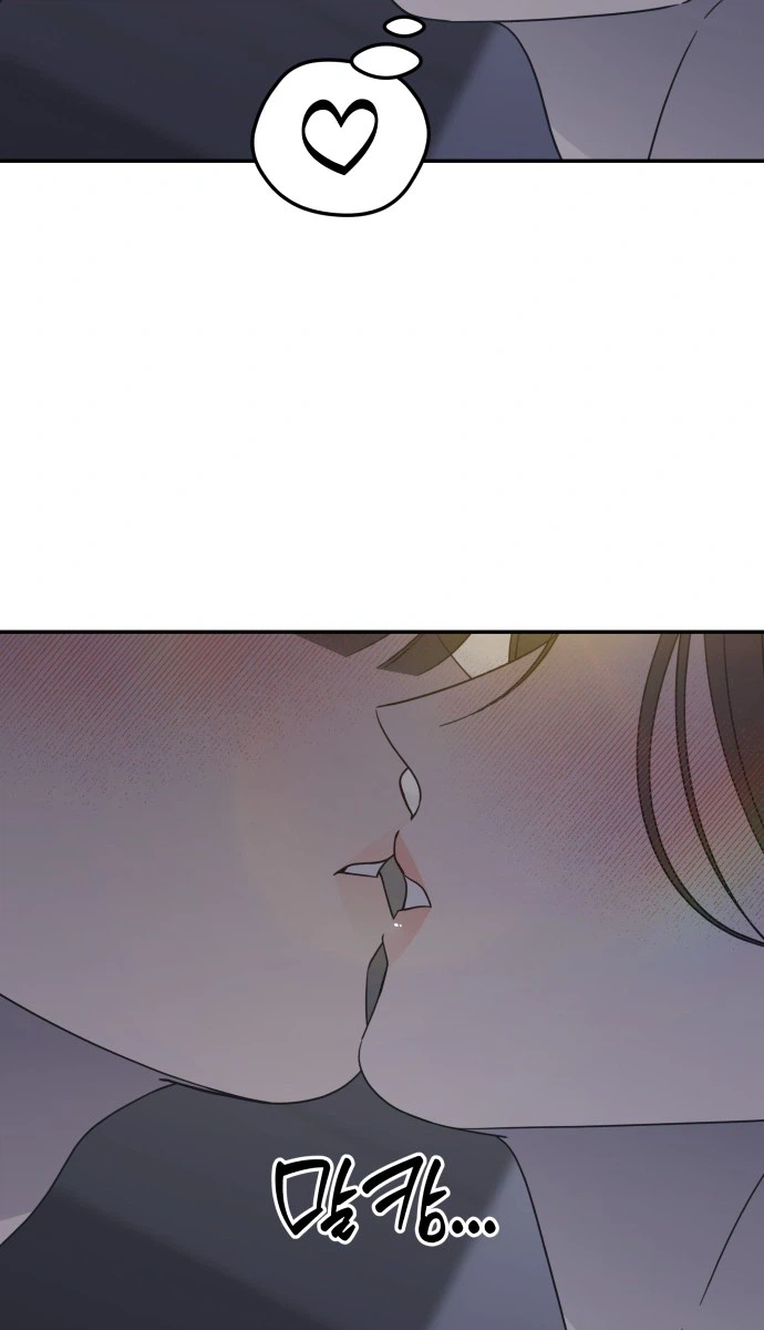 No Office Romance!  Chapter 99 Page 12