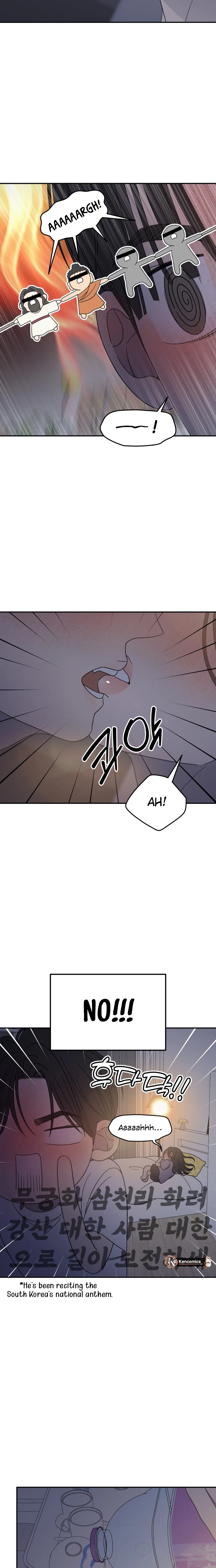 No Office Romance!  Chapter 99 Page 13