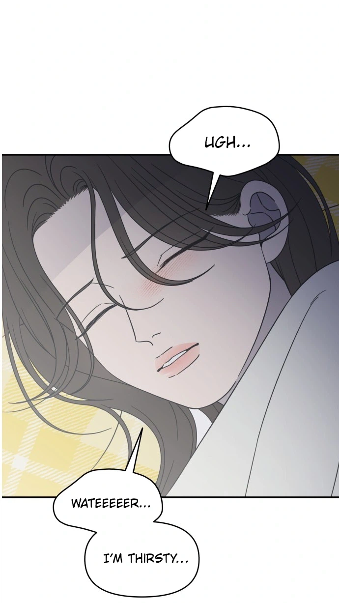 No Office Romance!  Chapter 99 Page 21