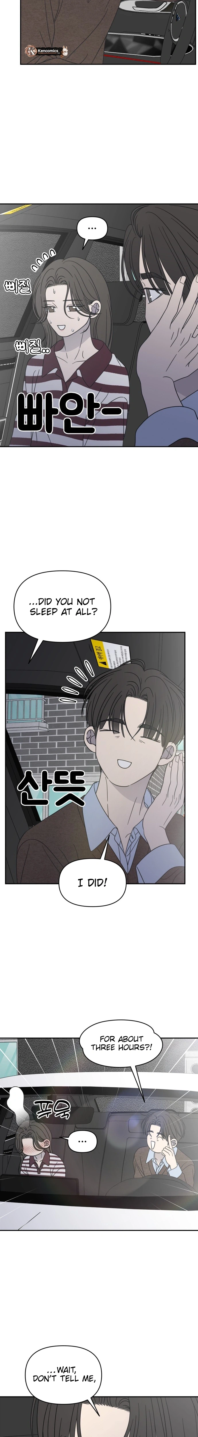 No Office Romance!  Chapter 99 Page 23