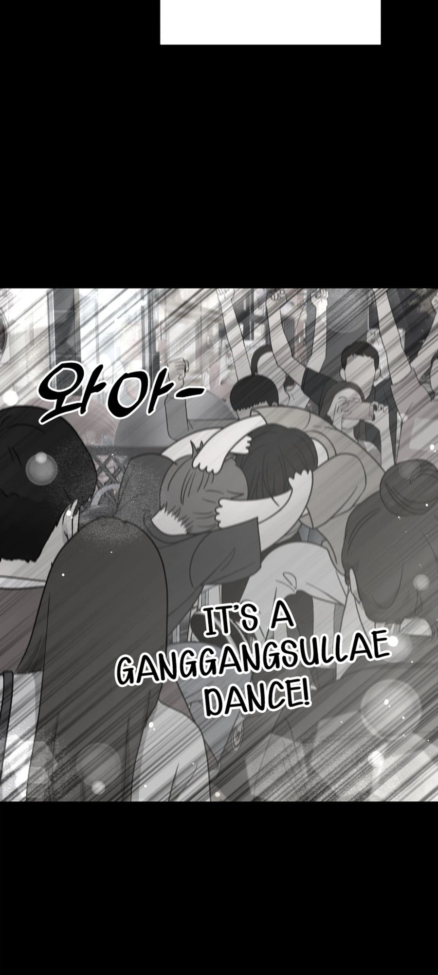 No Office Romance!  Chapter 95 Page 9