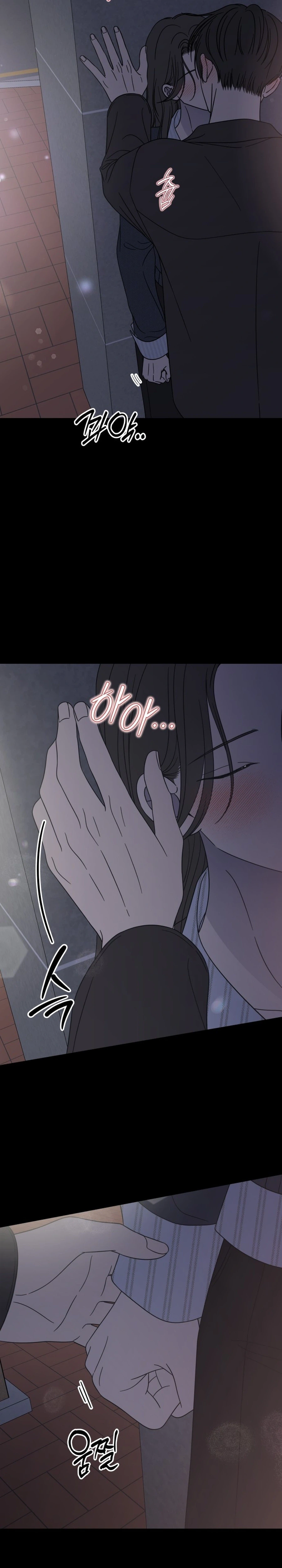 No Office Romance!  Chapter 95 Page 29