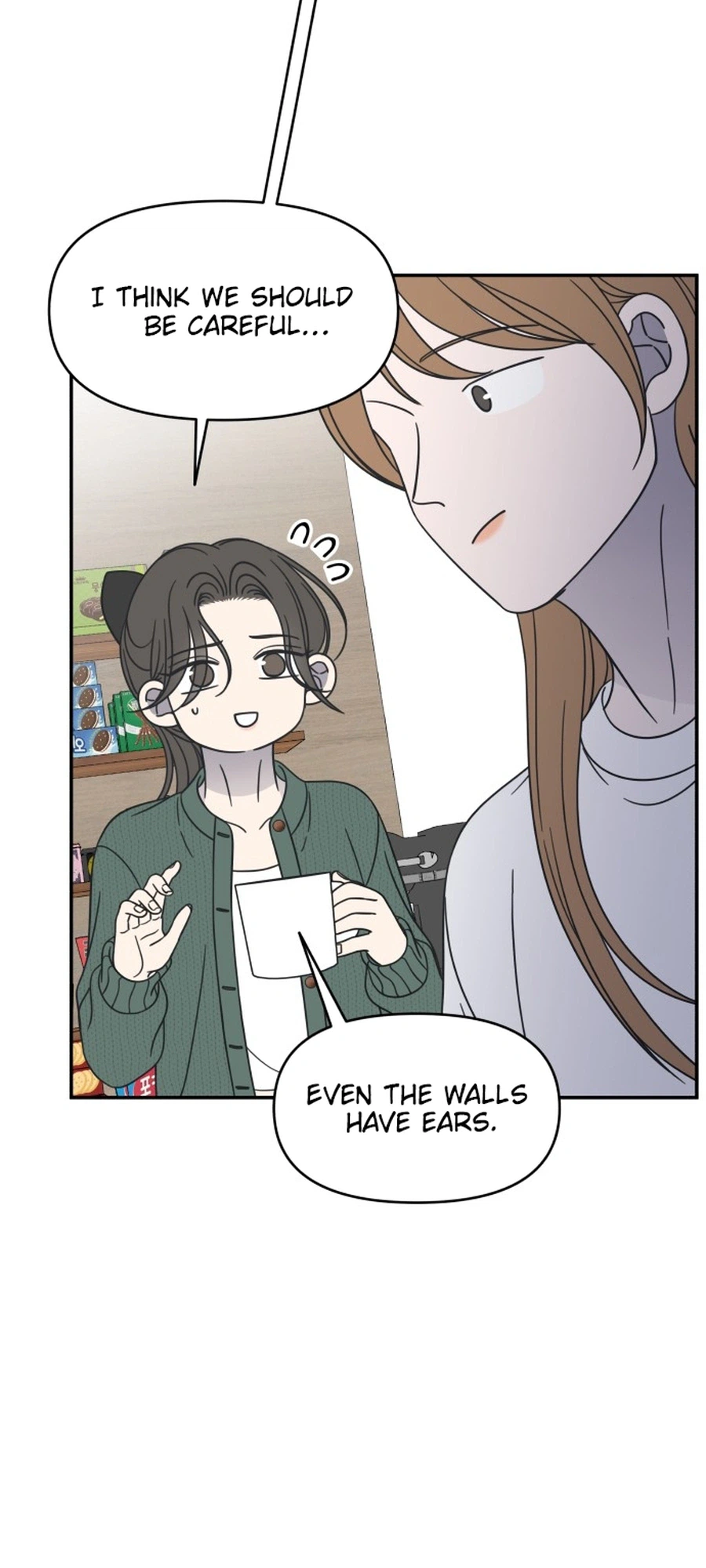 No Office Romance!  Chapter 95 Page 36