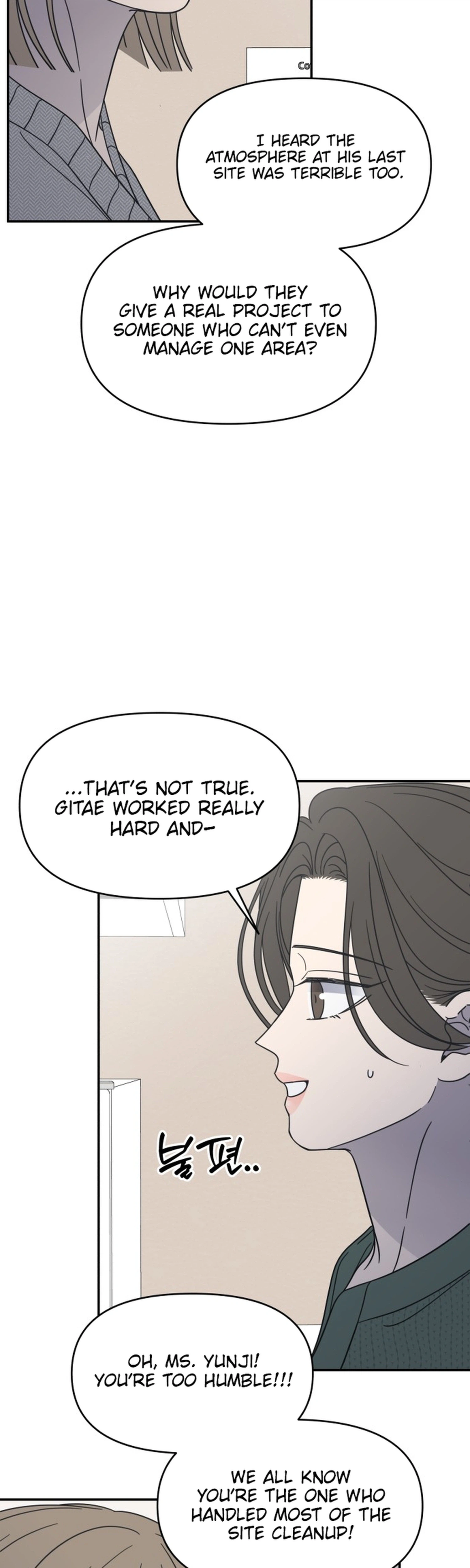 No Office Romance!  Chapter 95 Page 38