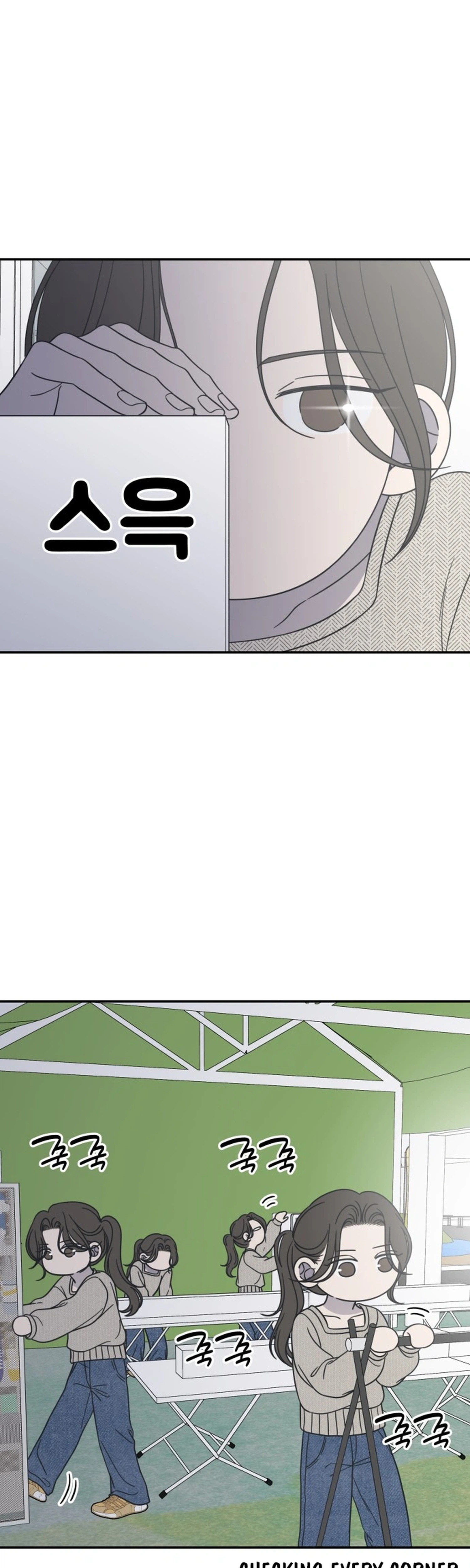 No Office Romance!  Chapter 91 Page 2