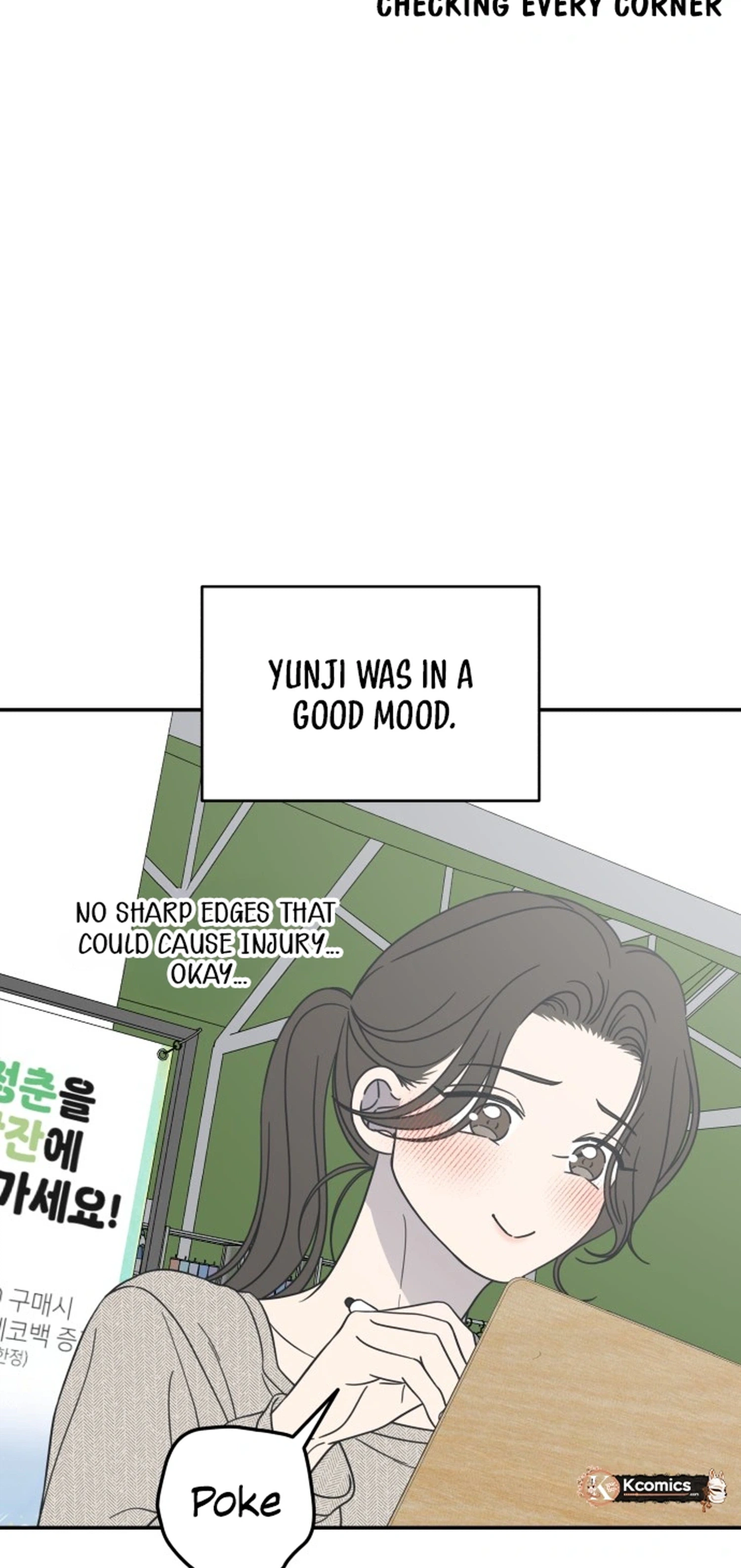 No Office Romance!  Chapter 91 Page 3