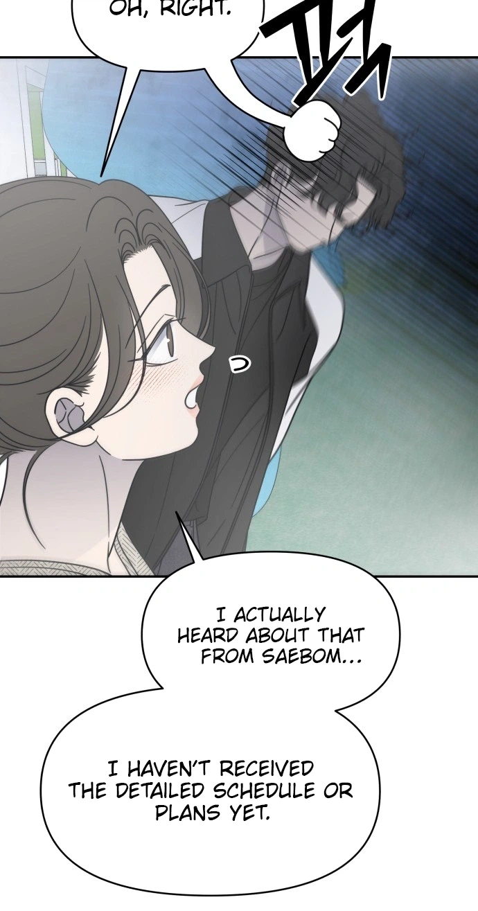No Office Romance!  Chapter 91 Page 12