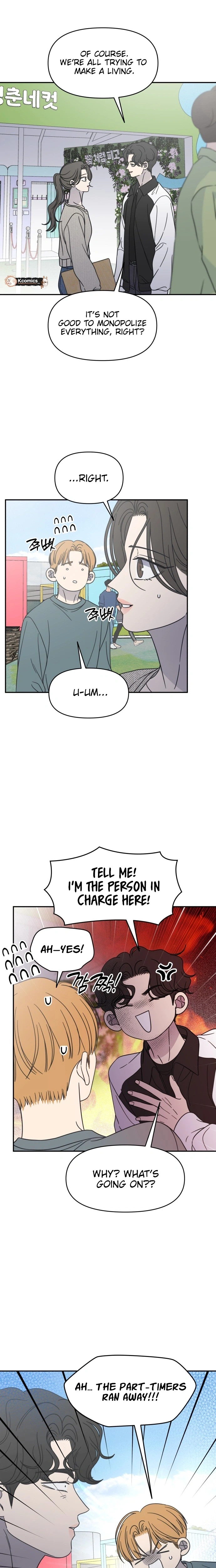 No Office Romance!  Chapter 91 Page 14