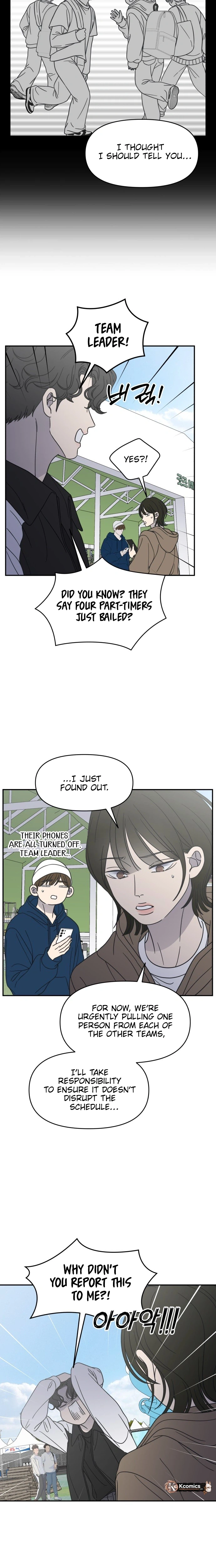 No Office Romance!  Chapter 91 Page 16