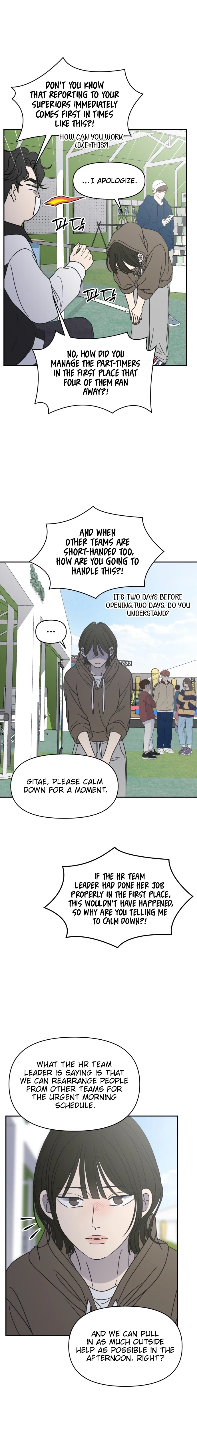 No Office Romance!  Chapter 91 Page 17