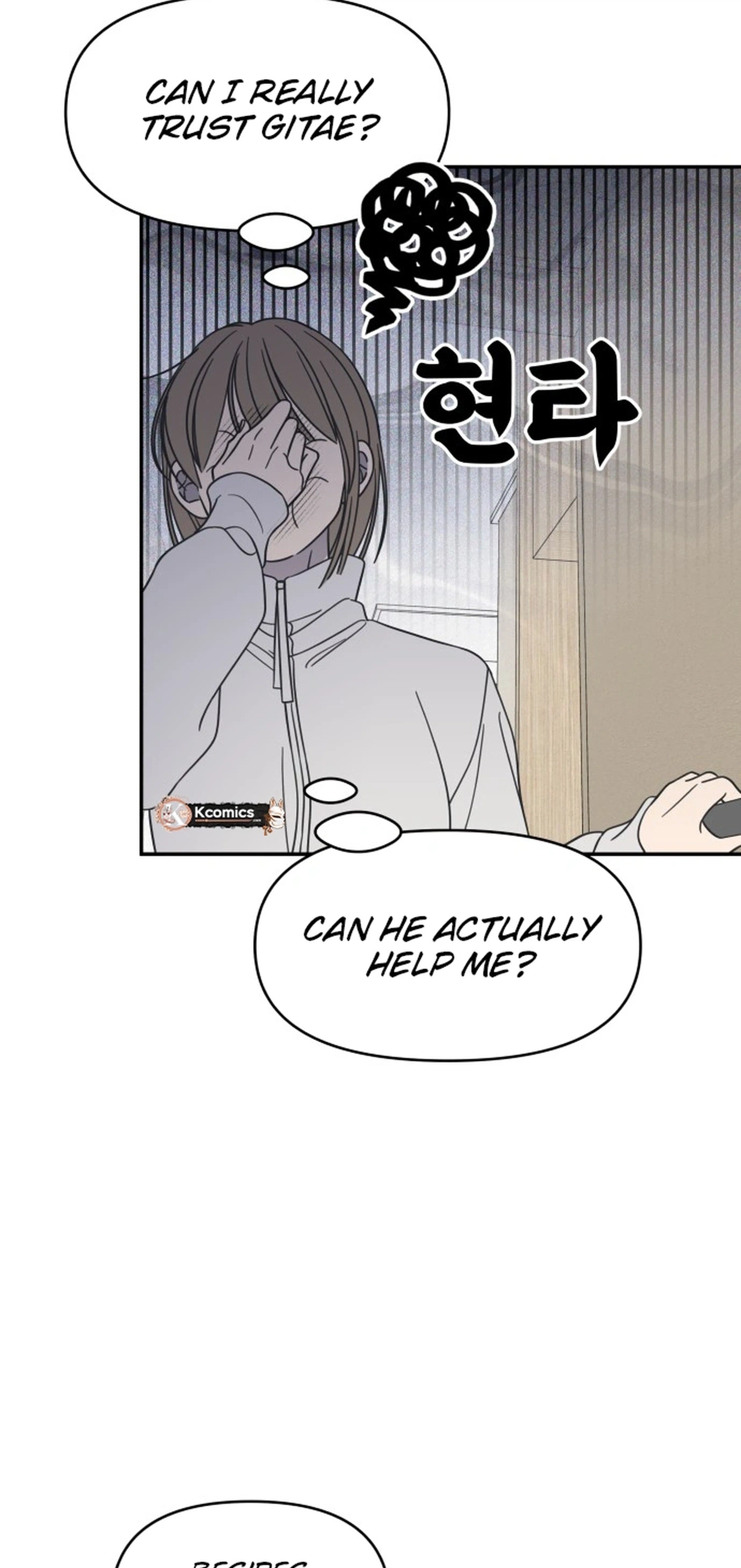 No Office Romance!  Chapter 90 Page 3