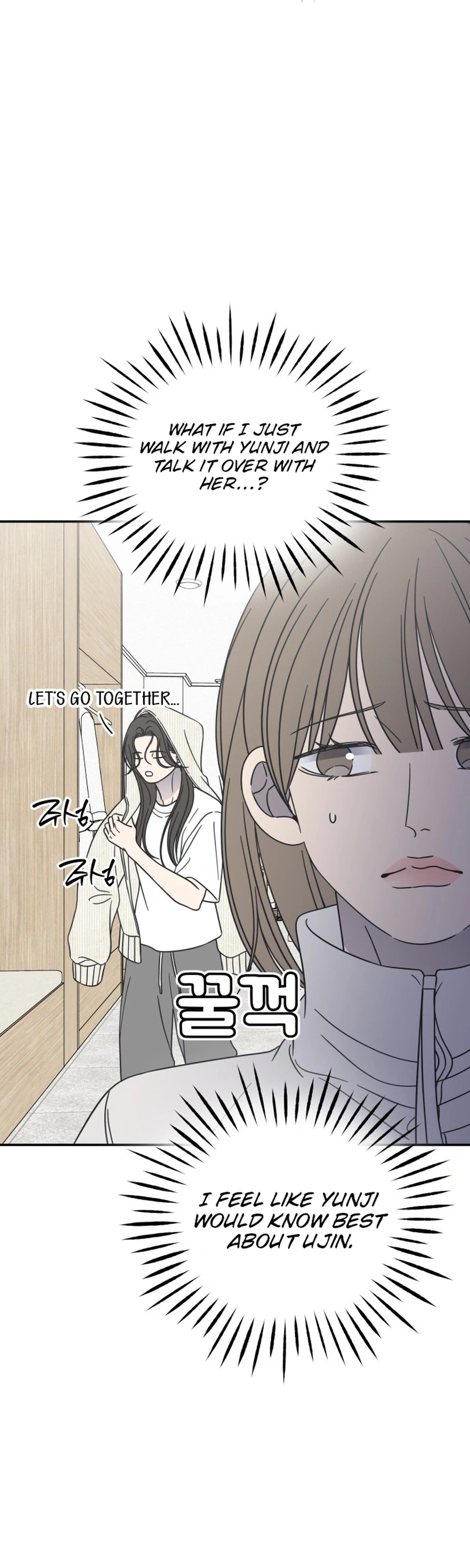No Office Romance!  Chapter 90 Page 5