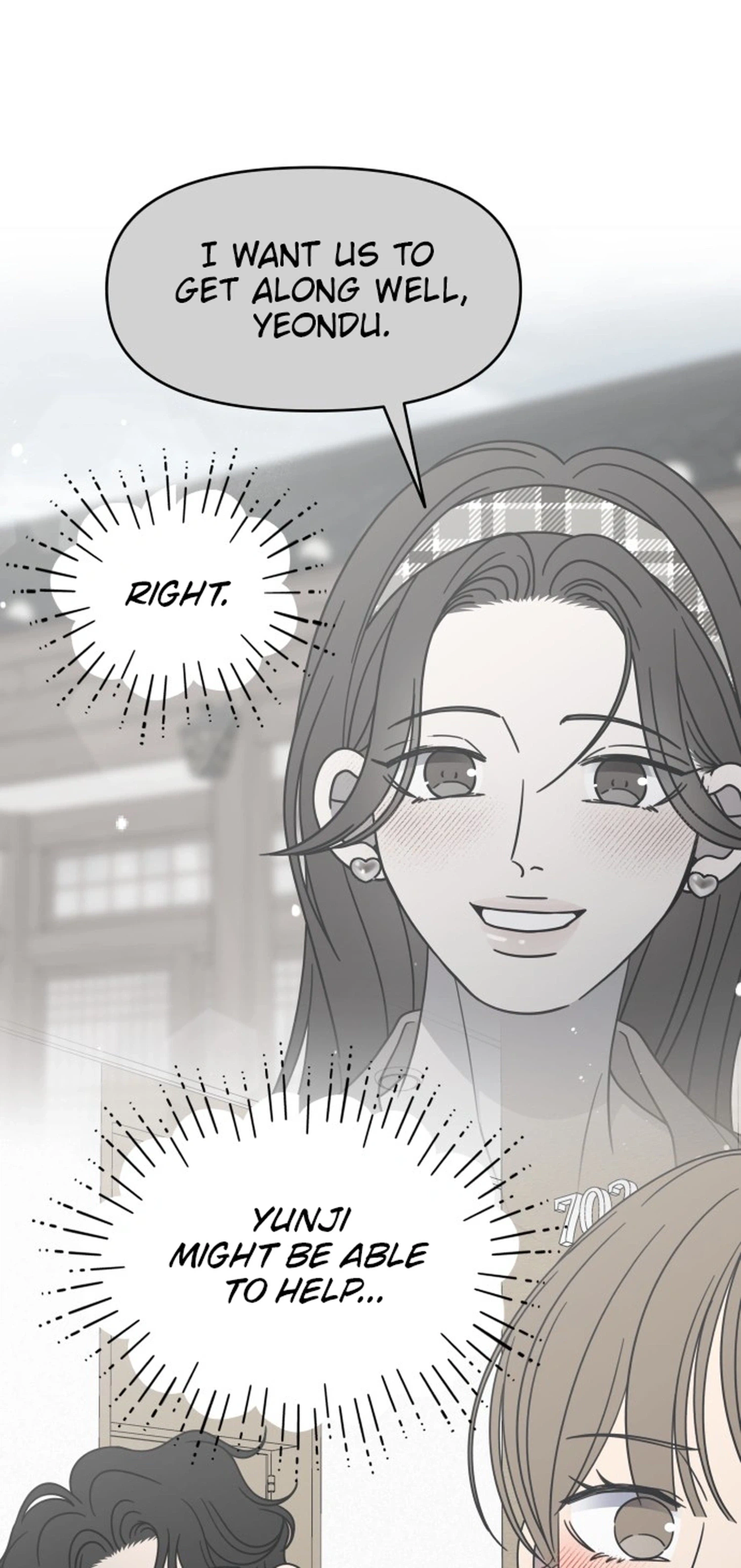 No Office Romance!  Chapter 90 Page 6